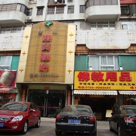Baojiang Yingbin Hotel Zhuhai Exterior foto